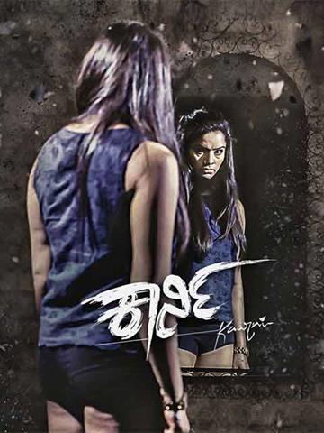 Kaarni
