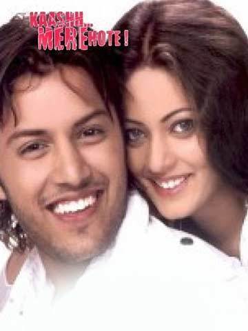 Kaashh... Mere Hote