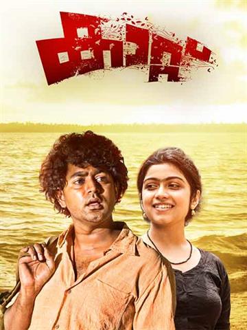 Kaattu