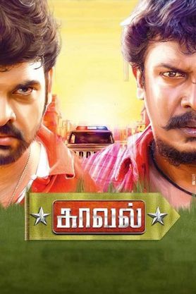 Kaaval (2015)