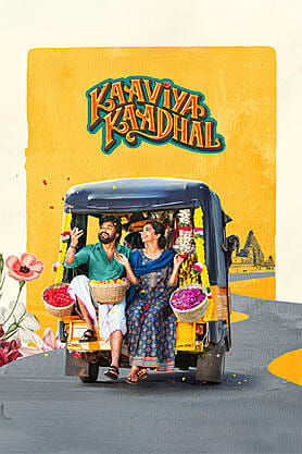 Kaaviya Kaadhal