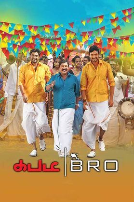 Kabadi Bro