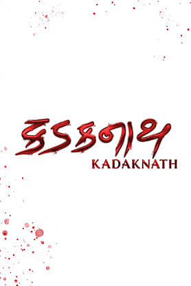 Kadaknath