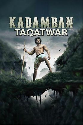 Kadamban - Taqatwar