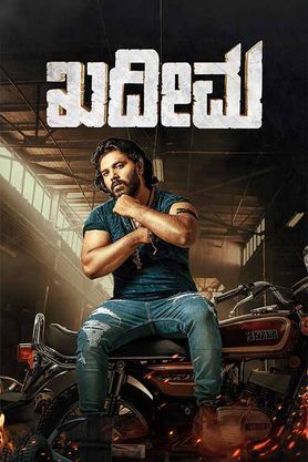 Kadeema (2025) Hindi Dubbed Kadeema (2025) Hindi Dubbed