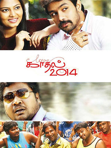 Kadhal 2014