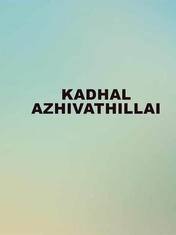 Kadhal Azhivathillai