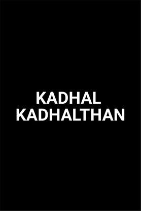 Kadhal Kadhalthan