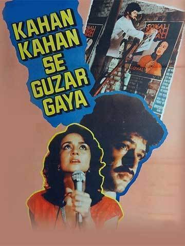Kahan Kahan Se Guzar Gaya