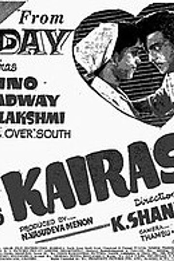 Kairasi