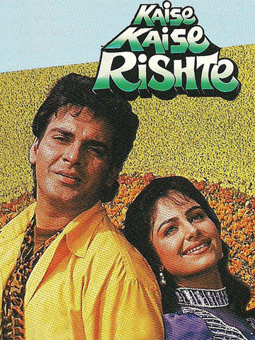 Kaise Kaise Rishte