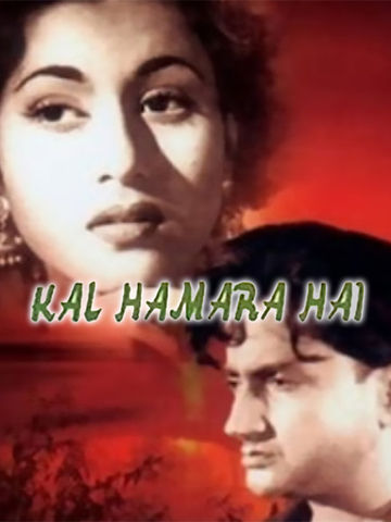 Kal Hamara Hai