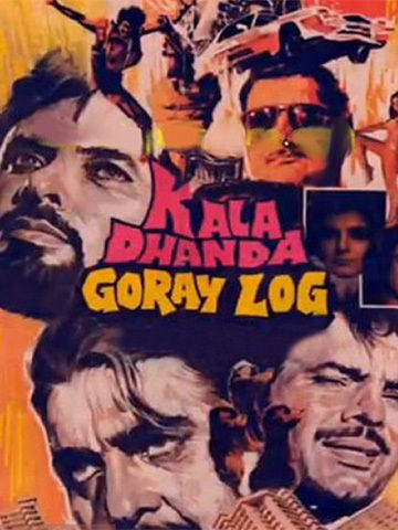 Kala Dhanda Goray Log