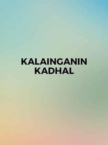Kalainganin Kadhal