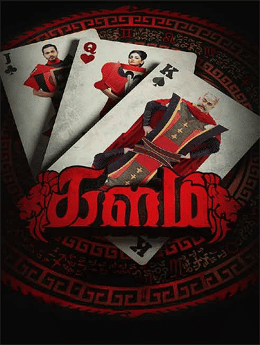 Kalam