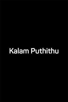 Kalam Puthithu