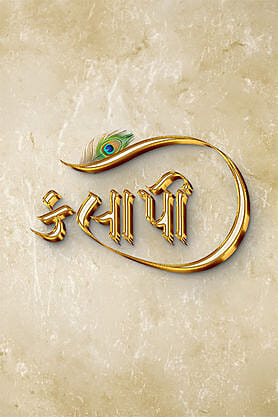 Kalapi