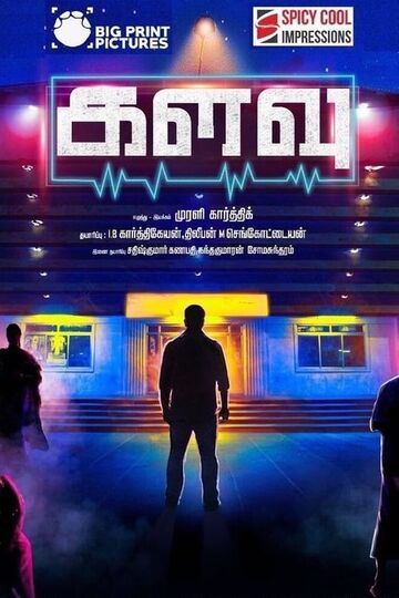Kalavu