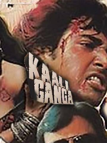 Kali Ganga