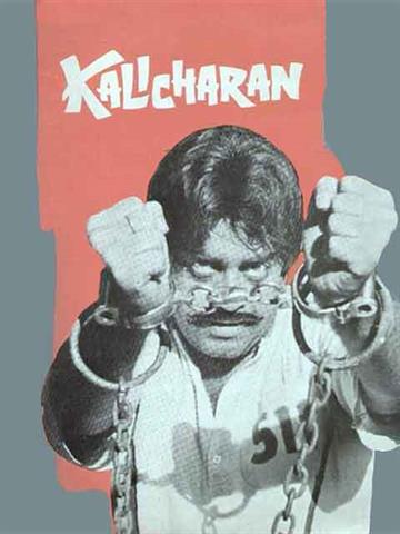 Kalicharan (1976)