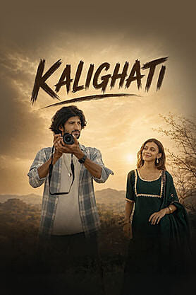 Kalighati