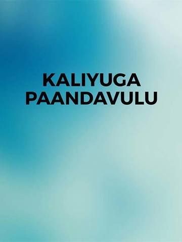 Kaliyuga Paandavulu