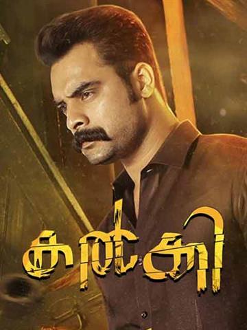 Kalki malayalam outlet movie watch online