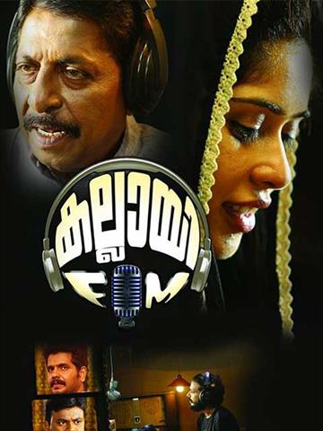 Kallai FM