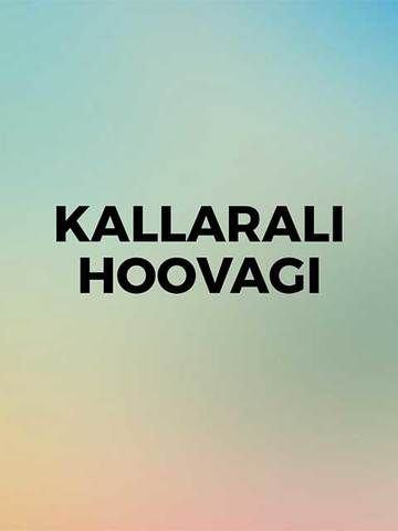 Kallarali Hoovagi