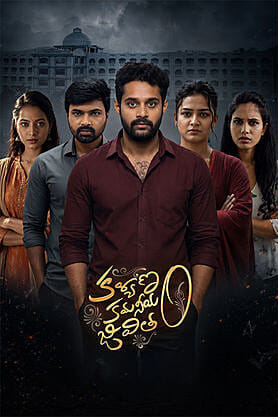 Kalyanam Kamaniyam Jeevitam