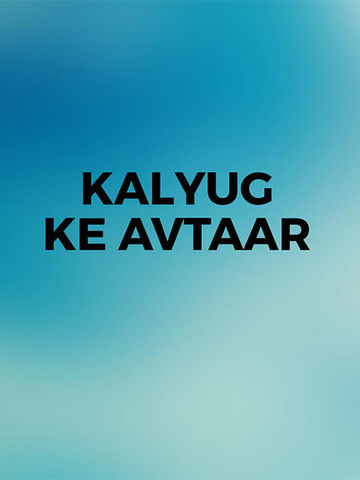 Kalyug Ke Avtaar