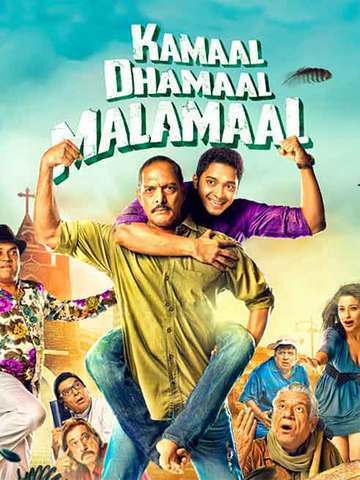 Kamaal Dhamaal Malamaal