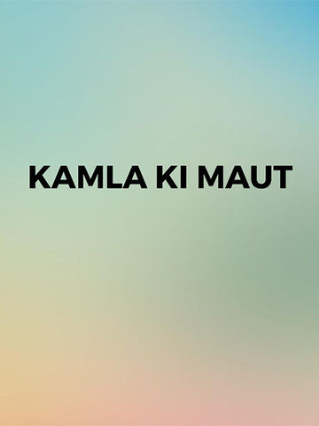 Kamla Ki Maut