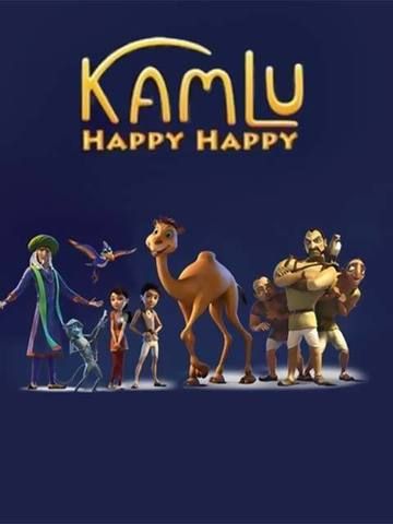 Kamlu Happy Happy