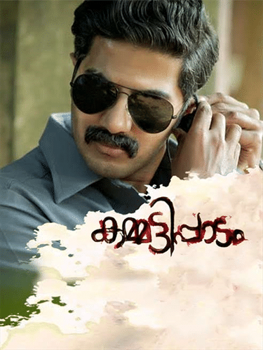 Kammatipaadam 2016 Movie Reviews Cast Release Date