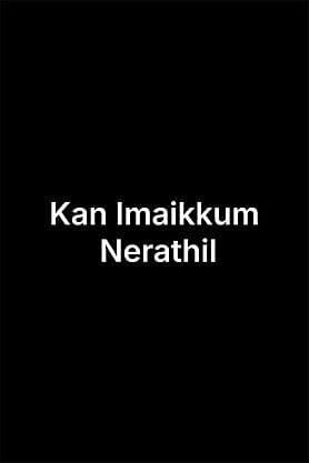 Kan Imaikkum Nerathil