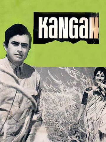 Kangan