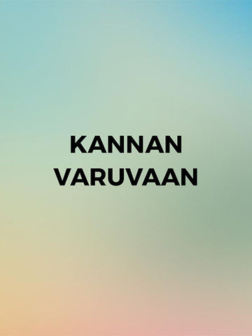 Kannan Varuvaan