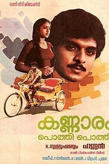 Kannaram Pothi Pothi