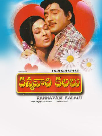 Kannavaari Kalalu