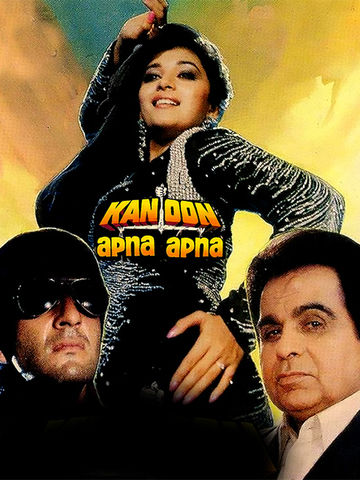 Kanoon Apna Apna