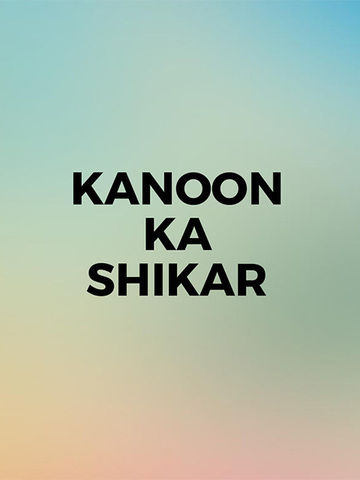 Kanoon Ka Shikar