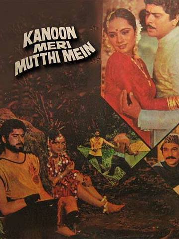 Kanoon Meri Mutthi Mein