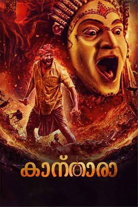 kantara movie review malayalam