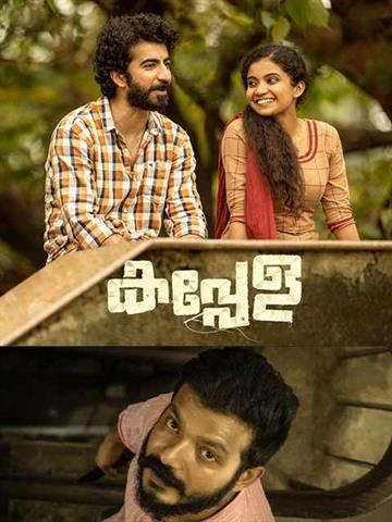 Kappela