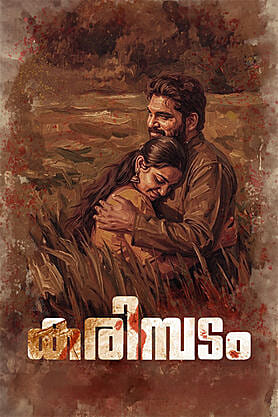 Karimbadam