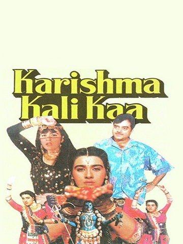 Karishma Kali Kaa
