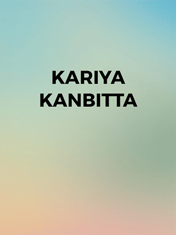 Kariya Kanbitta (Kannada)