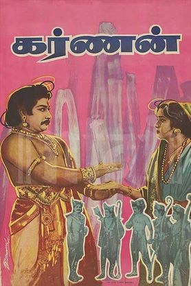 Karnan (1964)