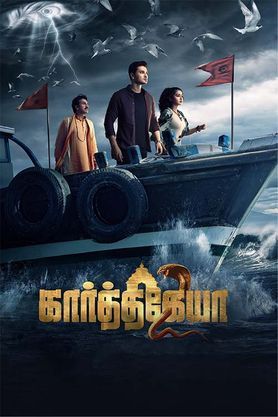 Karthikeya 2